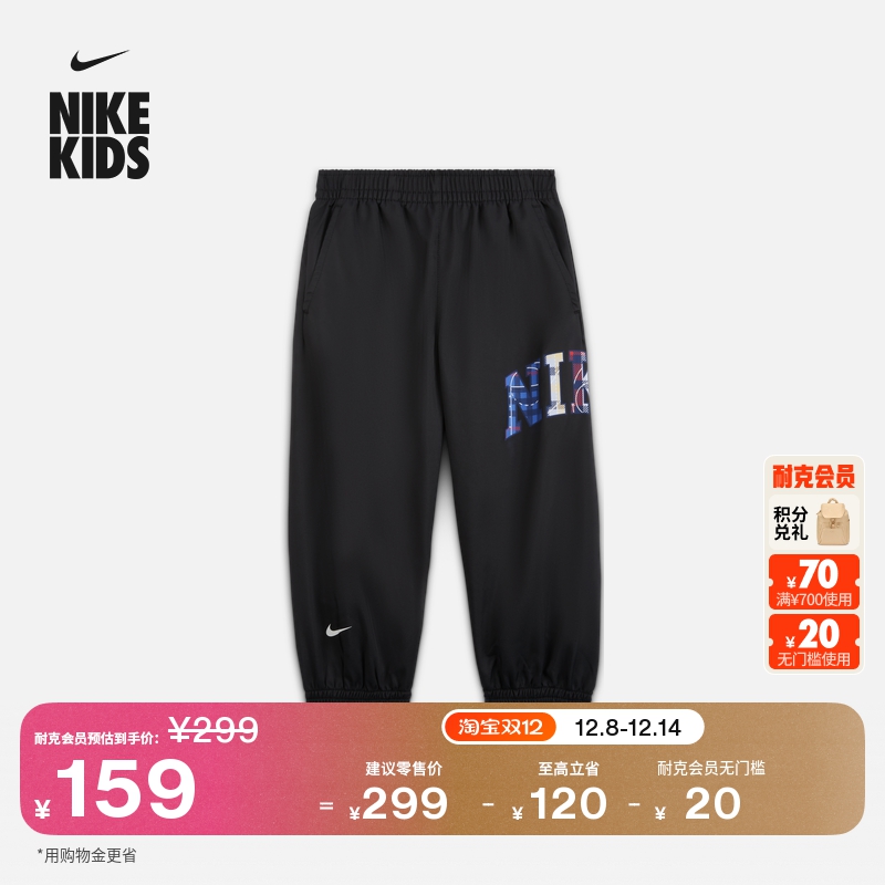 耐克婴童轻便梭织长裤男女童宝宝锥形经典舒适运动裤NIKE IO5986
