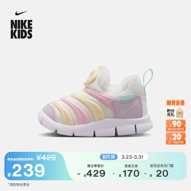 耐克毛毛虫婴童毛绒运动鞋冬新款男女童软底透气轻便NIKE IQ3