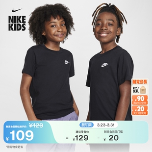 FZ5177 刺绣针织棉柔软NIKE 耐克大童纯棉T恤夏季 男女童休闲经典