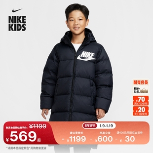 耐克大童轻巧梭织羽绒服外套冬宽松侧边按扣绗缝长款NIKE IR0028