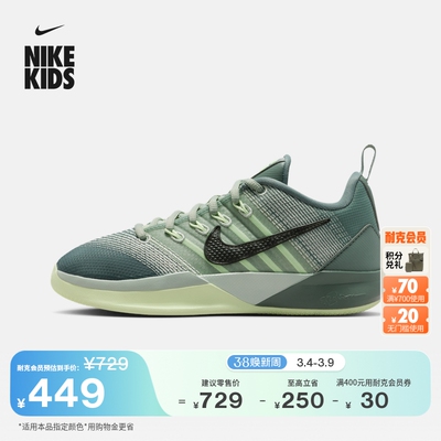 Nike耐克萨布丽娜大童实战篮球鞋