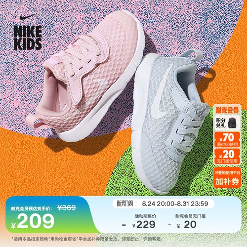 Nike耐克透气轻便网面婴童运动鞋