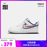 Nike Nike Office Court Borough Low 2 SE1 маленькие детские спортивные детские обувь New DB3093