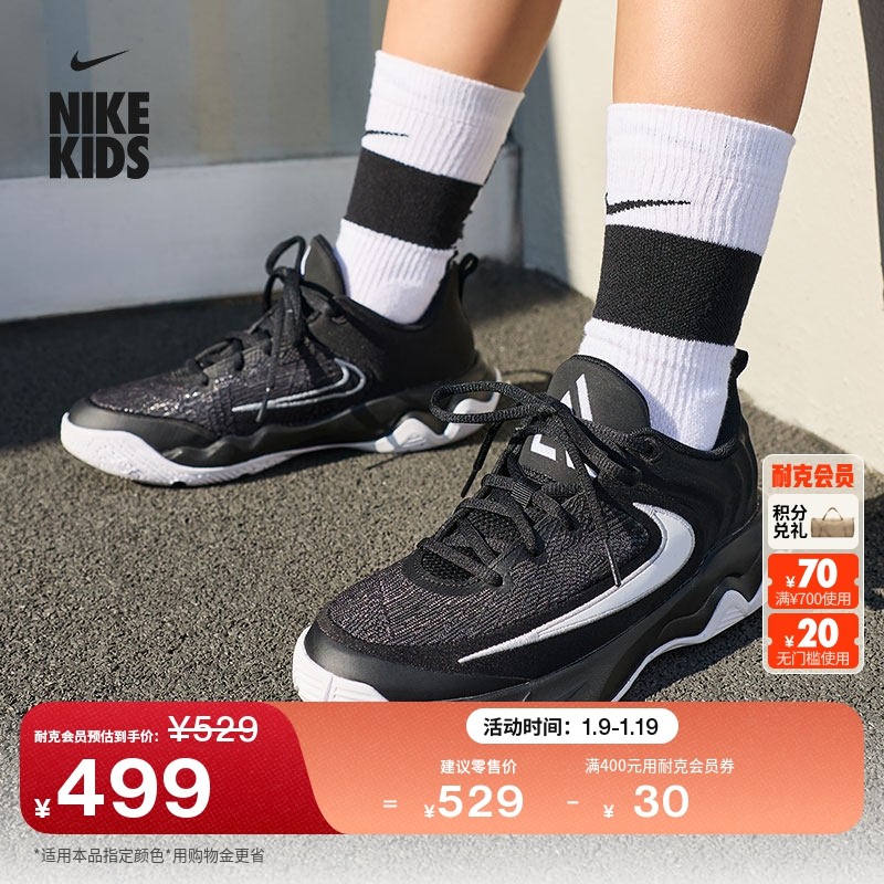 耐克字母哥大童实战篮球鞋春季男女童NIKE IMMORTALITY 4 IH7664