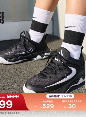 耐克字母哥大童实战篮球鞋春季男女童NIKE IMMORTALITY 4 IH7664