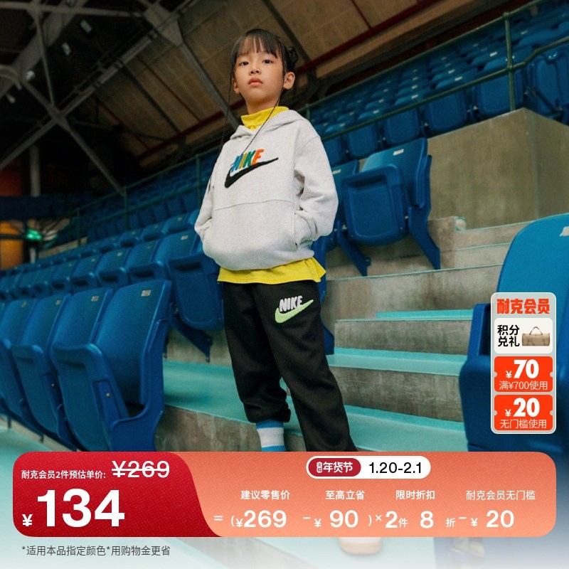 耐克幼童柔软加绒长裤男女童针织锥形舒适运动裤NIKE CLUB IO5967,童装/婴儿装/亲子装,裤子,淘宝优惠券,粉丝福利购,淘宝优惠卷