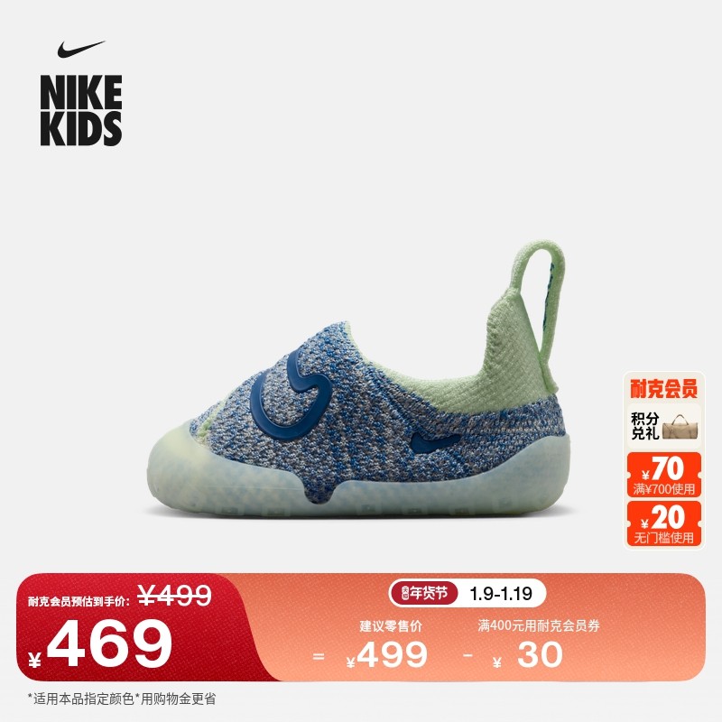 耐克婴童易穿脱运动鞋宝宝勾魔术贴春男女童NIKE SWOOSH 1 FB3244