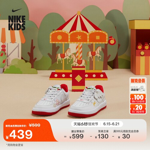 Nike耐克魔术贴幼童运动鞋板鞋