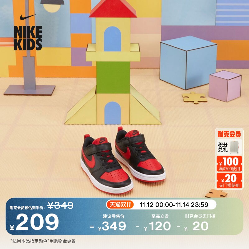 Nike耐克酷菠萝魔术贴幼童运动鞋