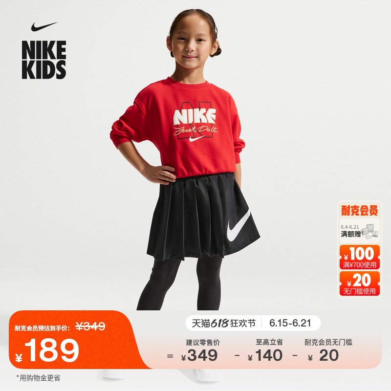 耐克幼童加绒连裤裙女童轻便梭织舒适NIKE IU5478