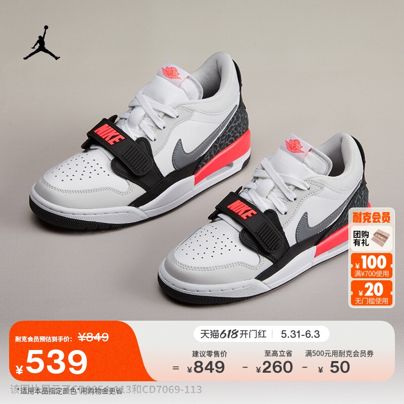 耐克乔丹大童低帮运动鞋夏季男女童缓震回弹JORDAN AJ312 CD9054