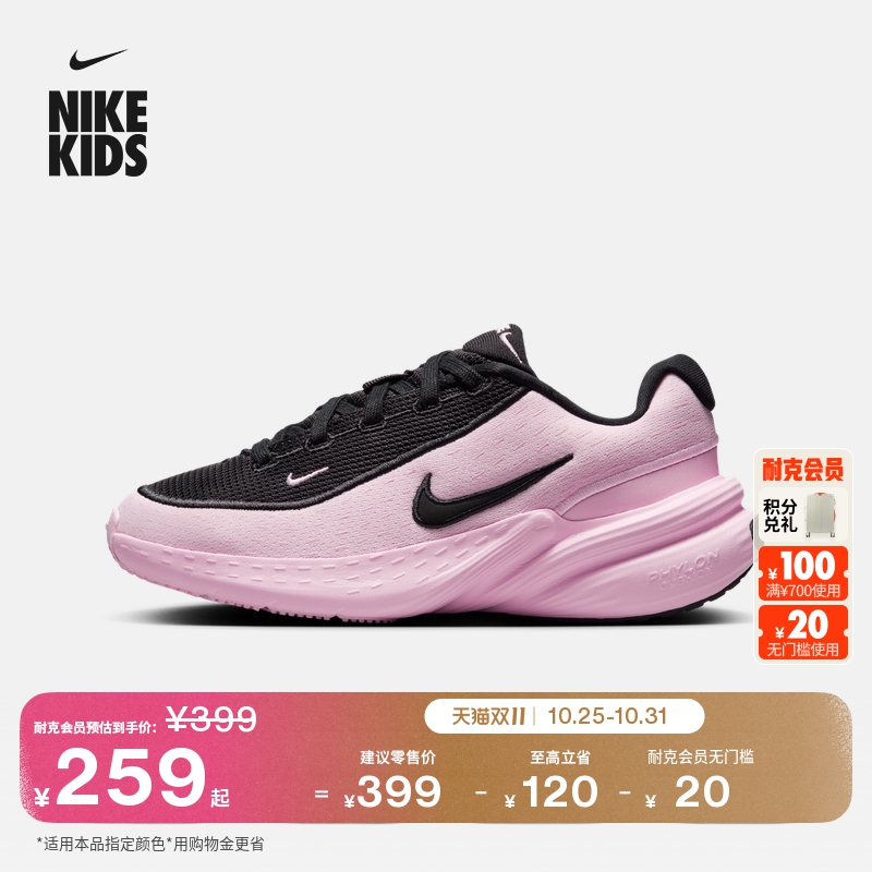 Nike耐克UpliftSC大童运动鞋