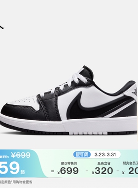耐克乔丹大童低帮运动鞋春男女童部分皮面JORDAN 1 LOW RM HQ2024