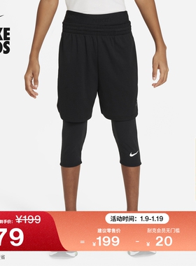 耐克大童训练七分紧身裤春男童举重透气NIKE PRO DRI-FIT FJ6819
