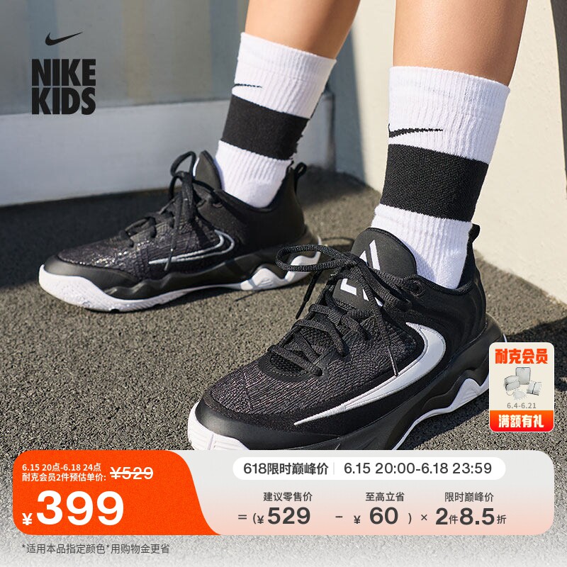 耐克字母哥大童户外实战篮球鞋秋男女童NIKE IMMORTALITY IH7664