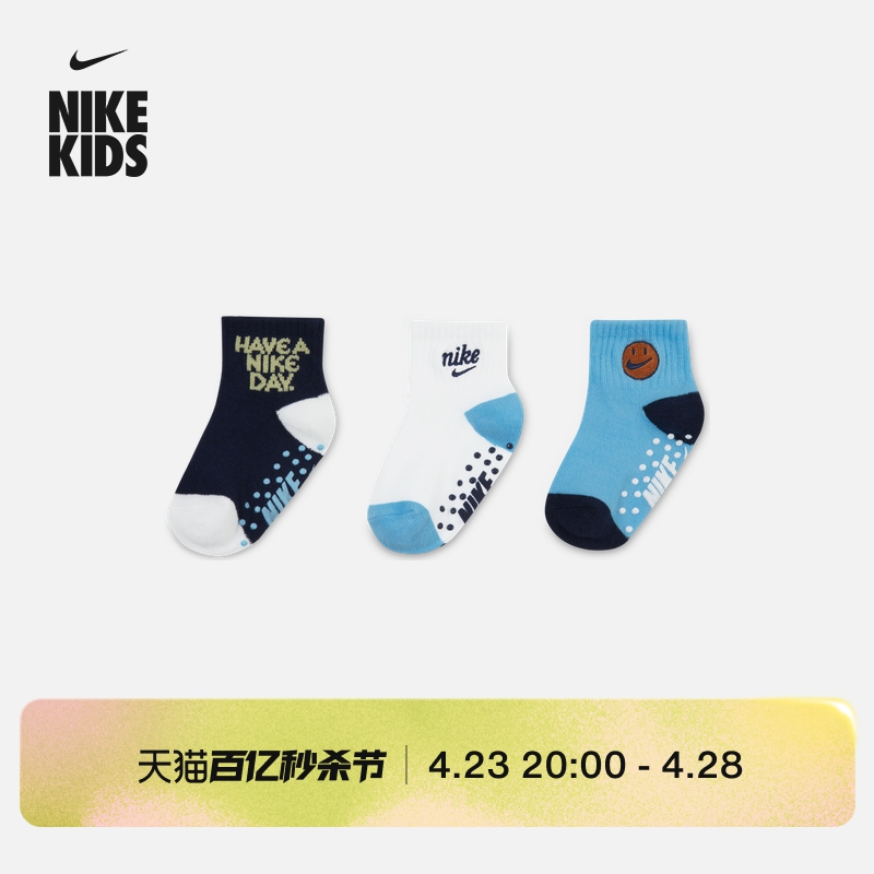 Nike耐克官方婴童运动短袜