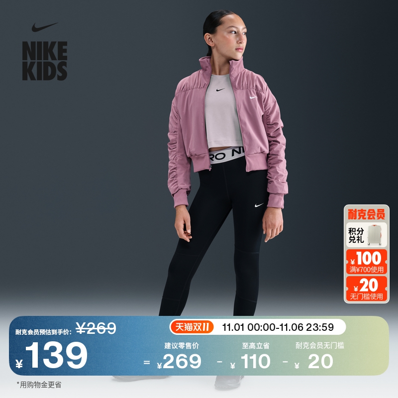 耐克大童跑步紧身裤女童训练透气速干轻便NIKE DRI-FIT DA1028