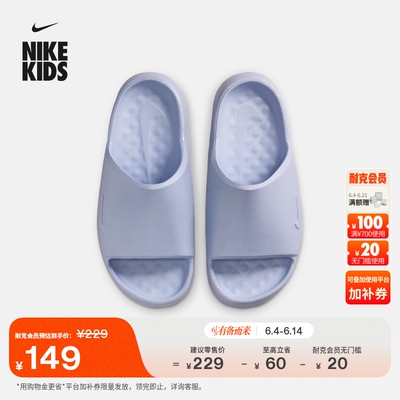 Nike耐克支撑室内一脚蹬幼童拖鞋