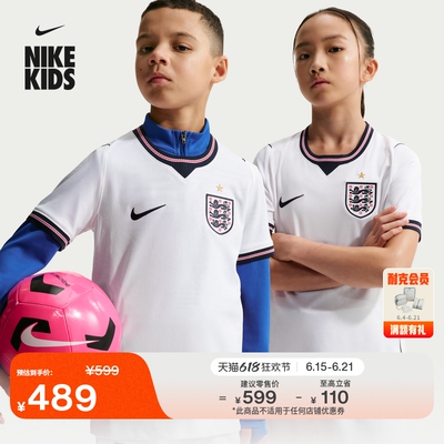 Nike耐克英格兰队大童足球球衣