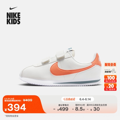 Nike耐克魔术贴抓地幼童运动鞋