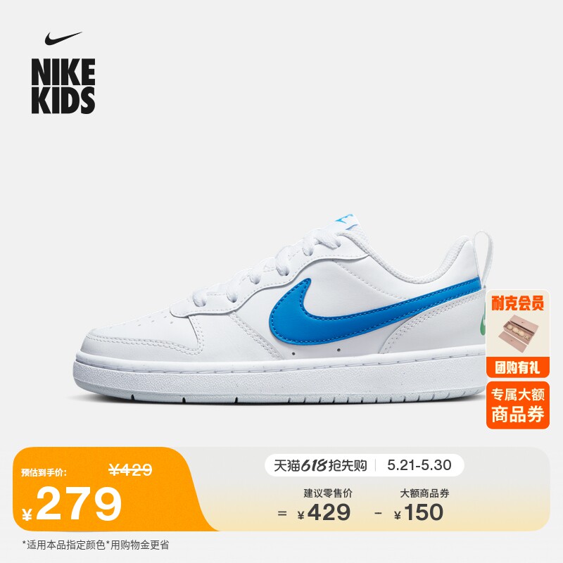耐克酷菠萝大童运动鞋夏季男女童舒适低帮板鞋NIKE COURT BQ5448