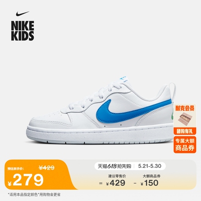 Nike耐克酷菠萝低帮大童运动鞋
