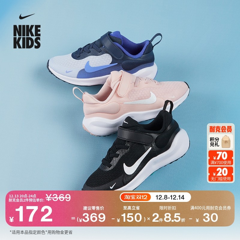 �Ϳ���ͯ͸���ܲ��˶�Ь������Ůͯ���NIKE REVOLUTION 7 FB7690 219Ԫ
