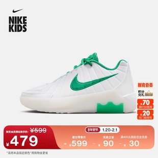 耐克詹姆斯大童实战篮球鞋春男女童NIKE LEBRON WITNESS 9 HV2270