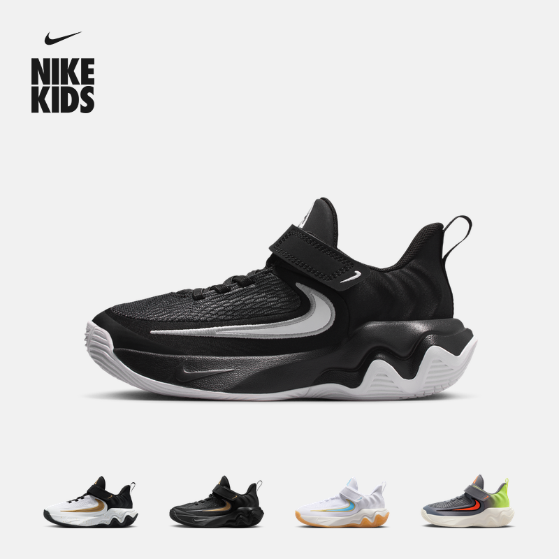 耐克字母哥幼童户外运动鞋春季男女童NIKE IMMORTALITY 4 IH7665