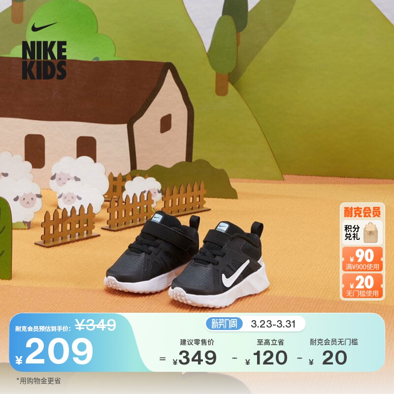 耐克婴童透气轻便运动鞋春季男女童宝宝NIKE METRO TEK