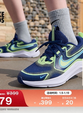 耐克宇宙一号大童专业跑步鞋春男女童NIKE COSMIC RUNNER HM4402