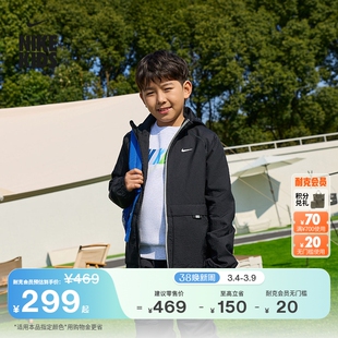 耐克大童防泼水梭织夹克春季新款男女童轻便反光外套NIKE IO0772