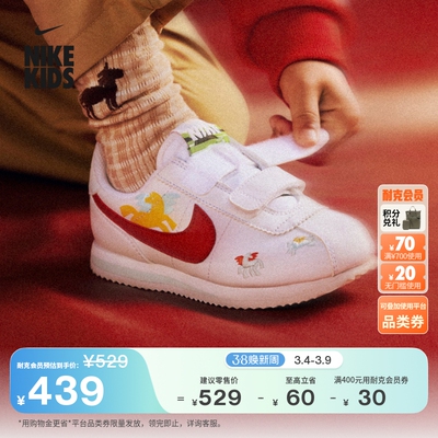 Nike耐克魔术贴新年款幼童运动鞋