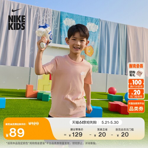 Nike耐克纯棉半袖大童短袖T恤