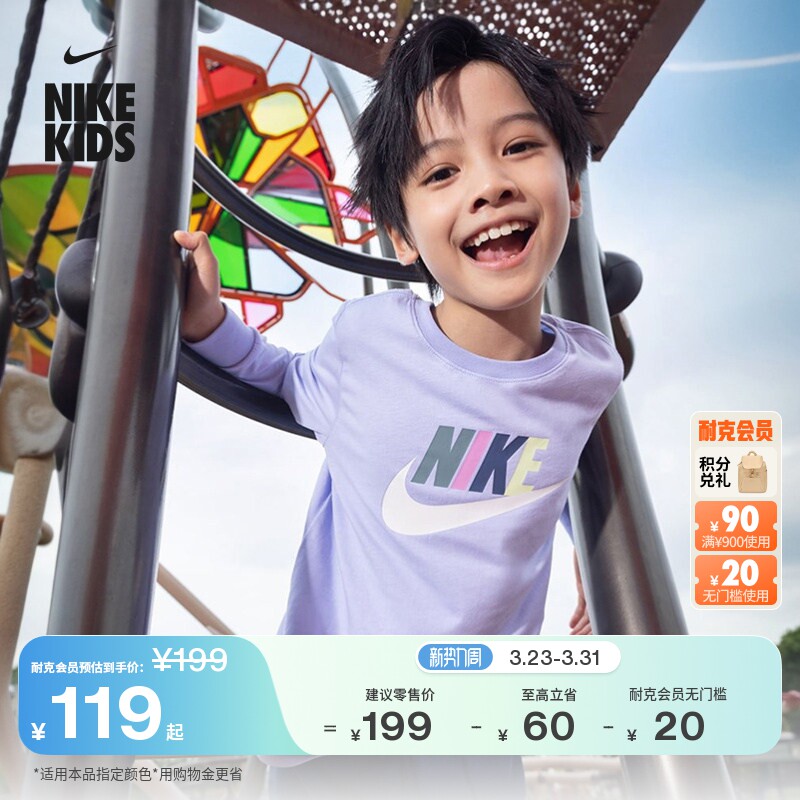 耐克幼童长袖T恤和法式毛圈长裤套装春季新款男童经典NIKE IU