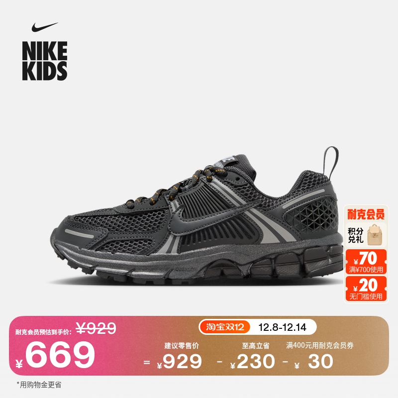 Nike耐克小迈柔透气大童运动鞋