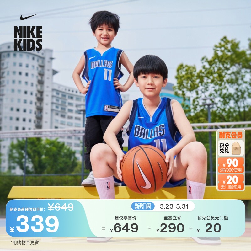 Nike耐克官方男童独行侠队Icon NBA凯里·欧文大童速干球衣IH2142