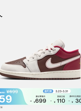 耐克乔丹新年系列马年限定大童AJ1板鞋春新款运动鞋JORDAN IR7600