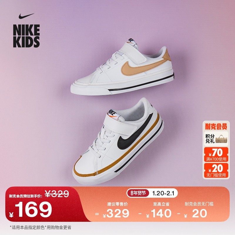 耐克幼童轻便平底运动鞋魔术贴冬男女童NIKE COURT LEGACY DA5381,童鞋/婴儿鞋/亲子鞋,板鞋,淘宝优惠券,粉丝福利购,淘宝优惠卷
