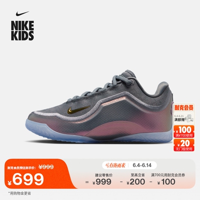Nike耐克詹姆斯23大童实战篮球鞋
