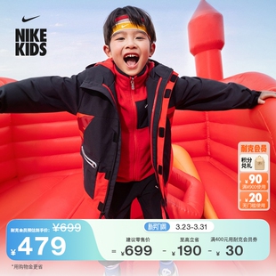 耐克马年限定脱缰系列新年幼童户外三合一夹克男女童NIKE IV4755