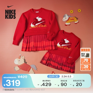 耐克马年限定脱缰系列新年幼童假两件连衣裙红色女童NIKE IU5477