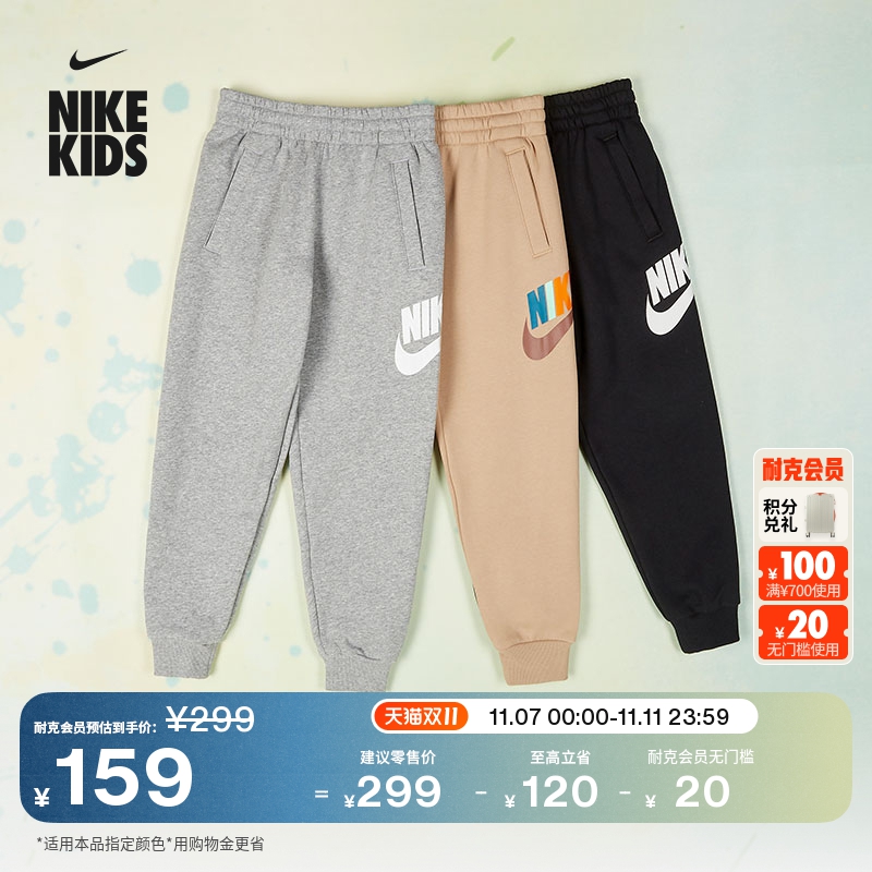 Nike耐克Club加绒大童长裤运动裤