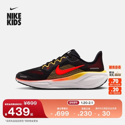 Nike耐克小飞马大童专业跑步鞋