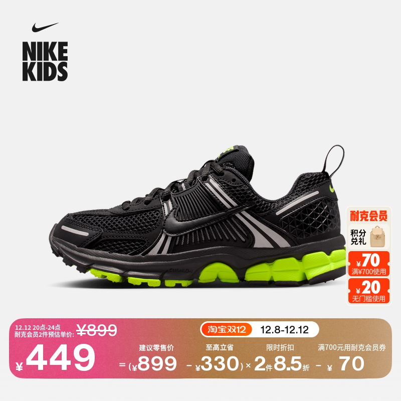 Nike耐克小迈柔透气大童运动鞋