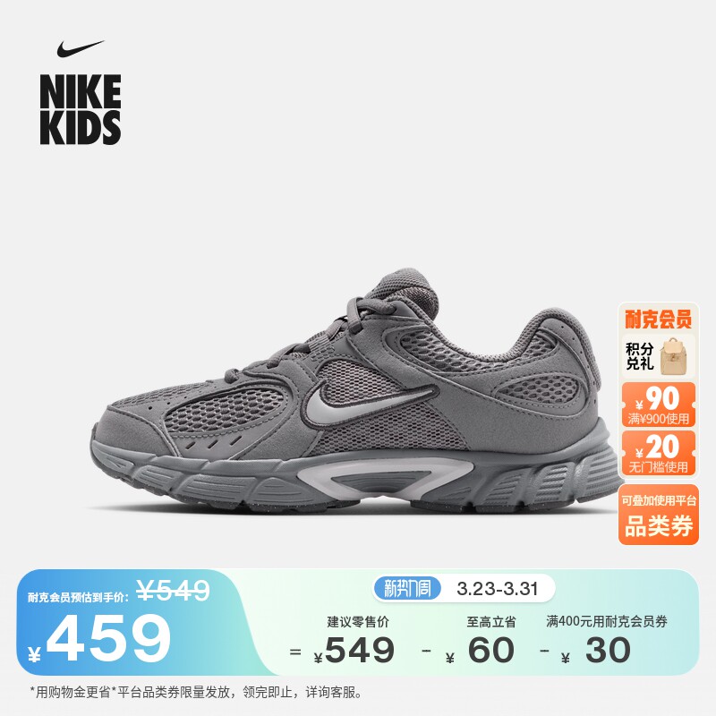 耐克大童透气运动鞋春季新款男女童NIKE V5 RUNNER SUEDE IO1644