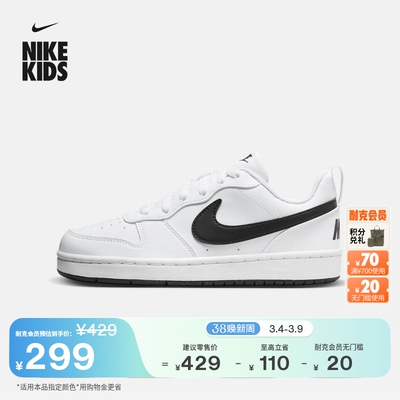 Nike耐克酷菠萝大童运动鞋板鞋