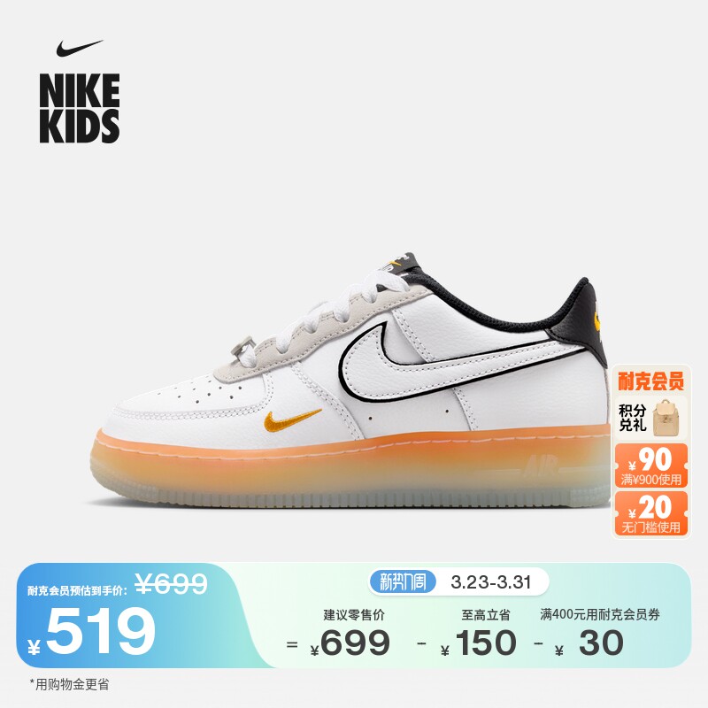 耐克空军一号大童平底运动鞋春季新款男女童板鞋NIKE AF1 IQ0205