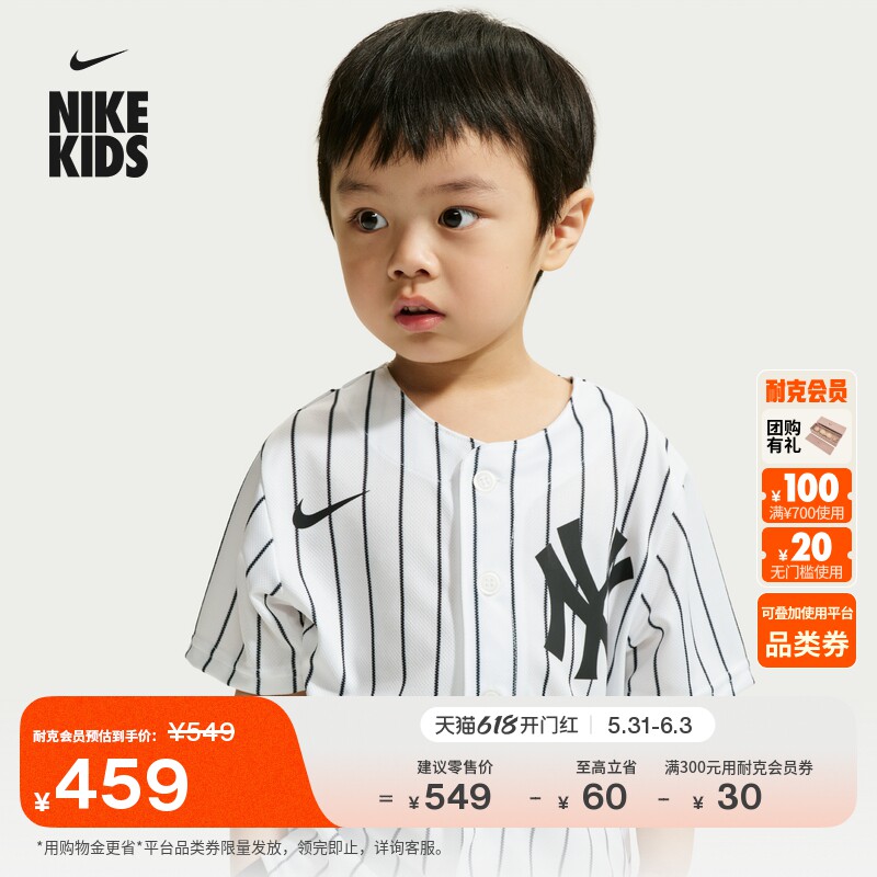 耐克纽约洋基队幼童透气球衣夏季新款男童轻便NIKE MLB IV0571