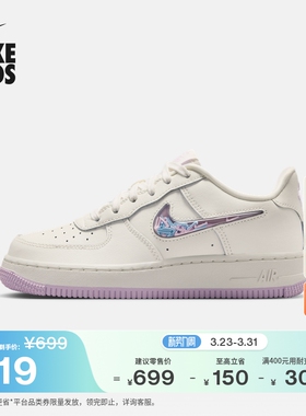 耐克空军一号大童皮面运动鞋春季新款男女童板鞋NIKE AF1 IQ9795